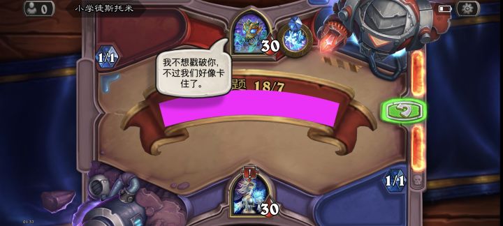 不能靠谱点？？截图