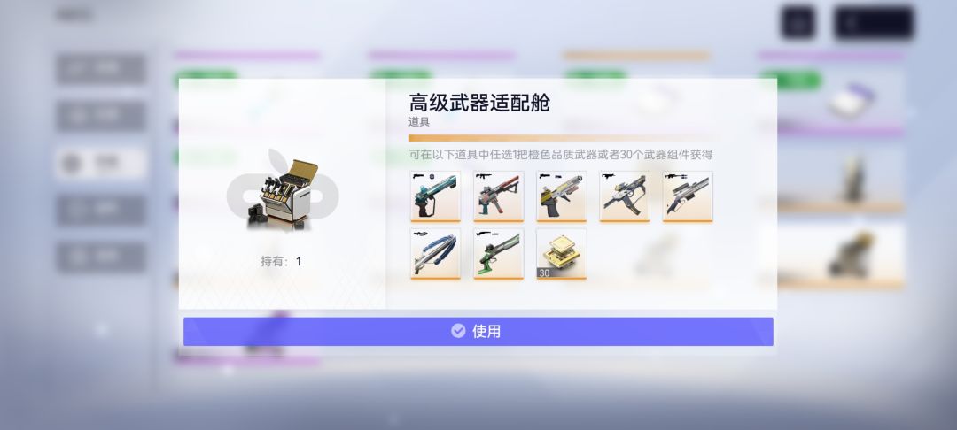 请问这些箱子该选哪些? 3