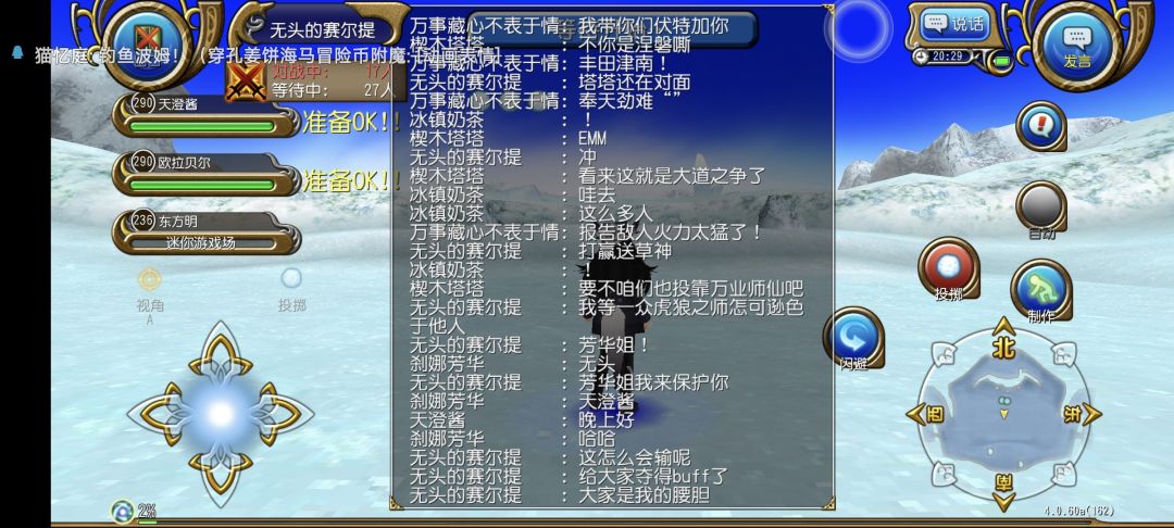 吾剑所指，万箭齐发！ 2