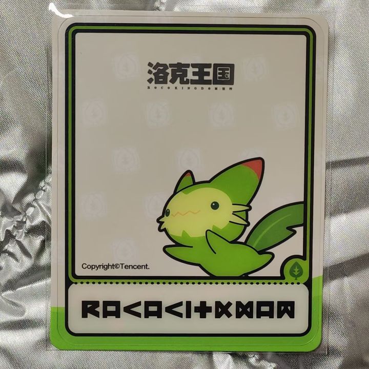 喵喵冲啊截图