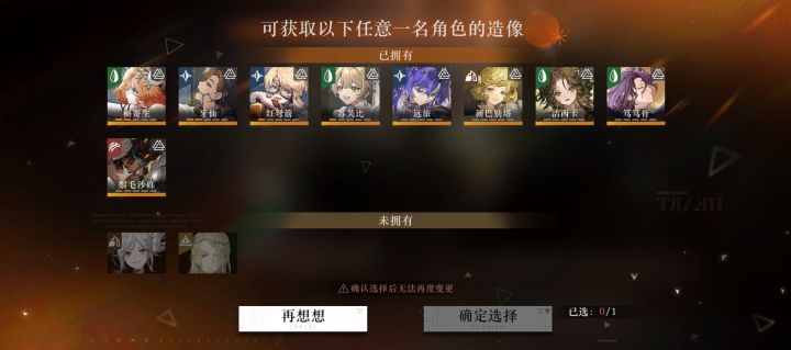推荐补哪个塑造啊,有两个截图