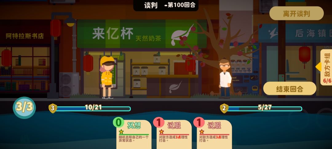 高勇医生乃在世华佗 1