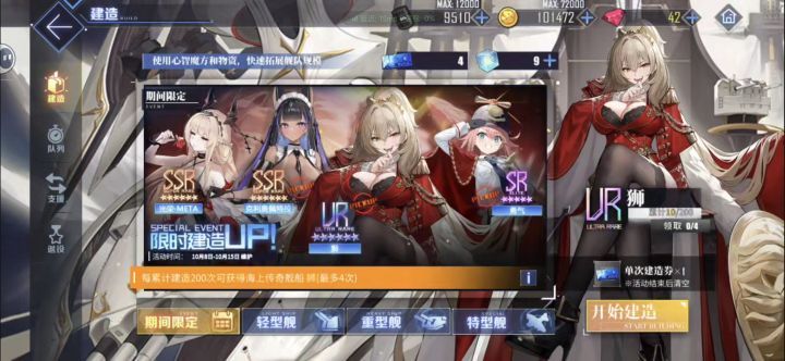 我将以光速回坑截图