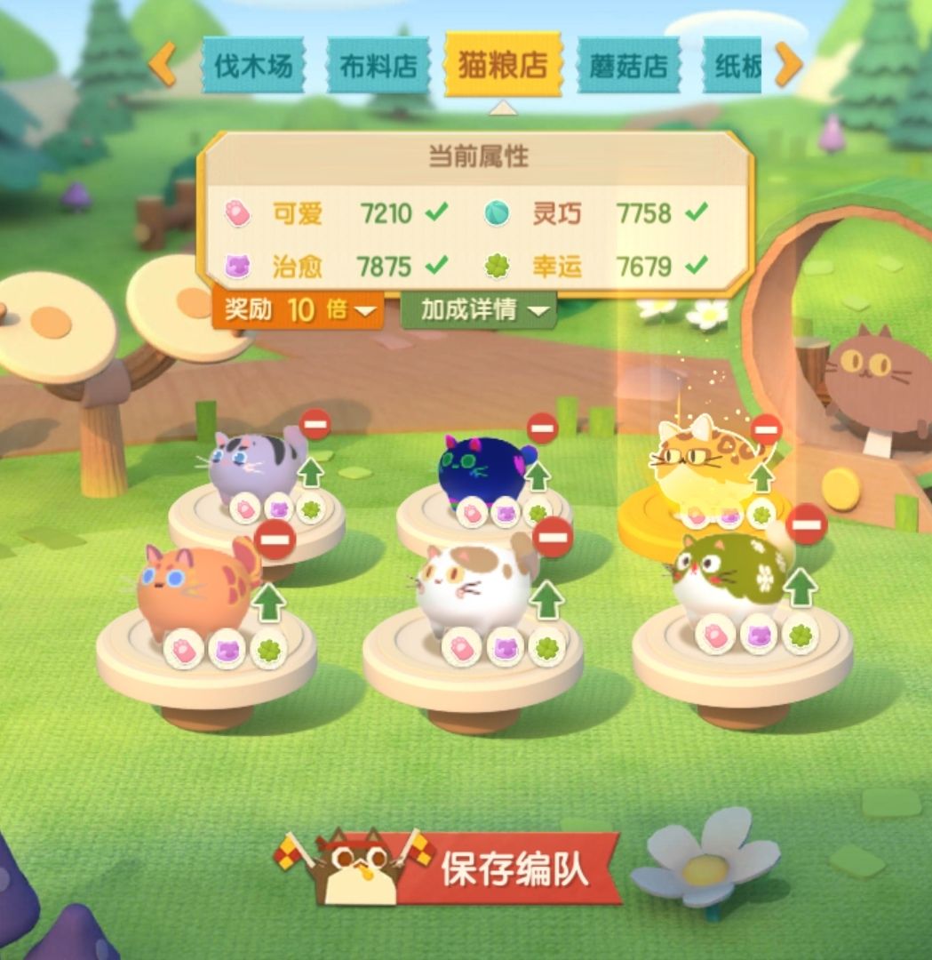 终于十倍了,感谢猫猫神 1