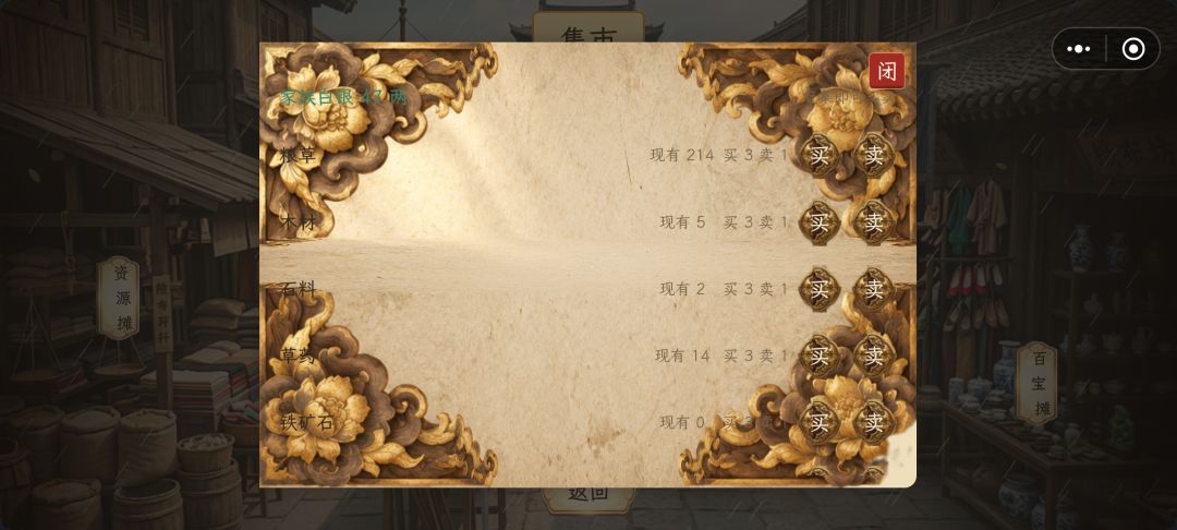 bug比较多 2