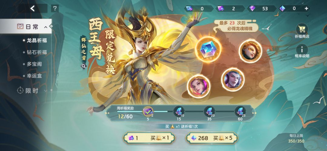 差23抽了,想问一下换什么比较好? 1