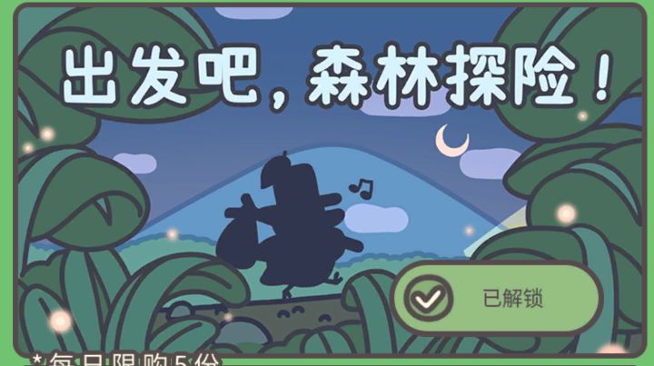 新手提问截图