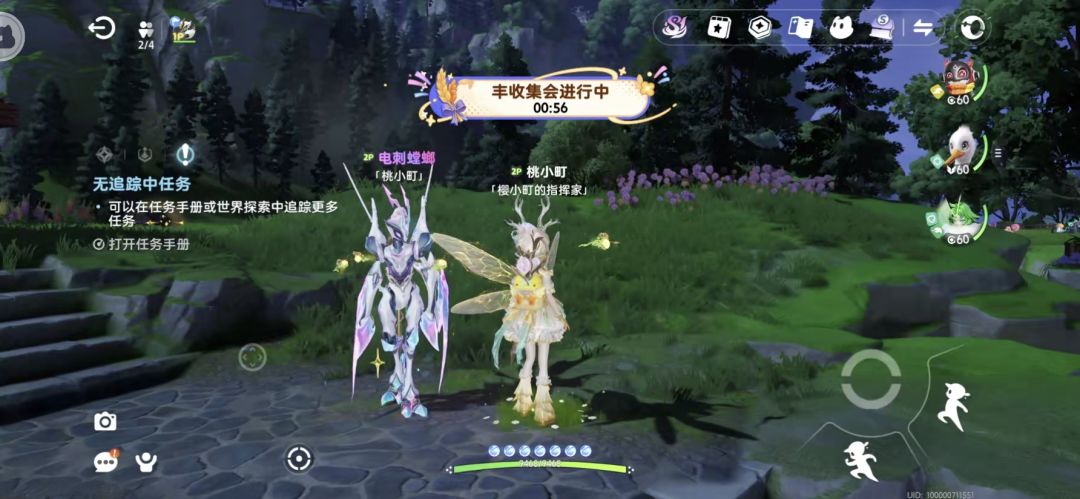 好难看 2