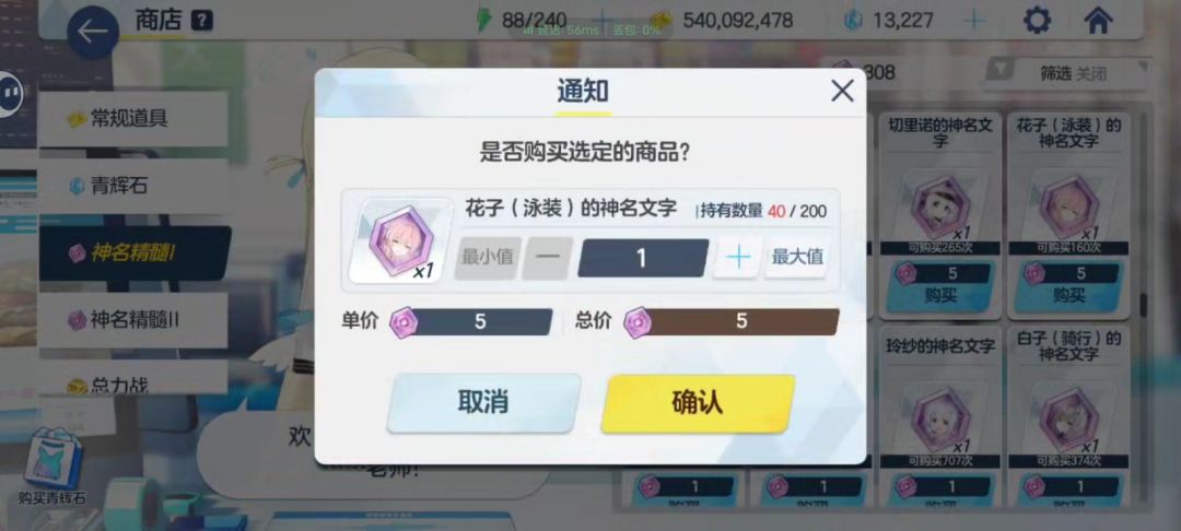 毁于一旦…… 2