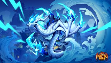 【更新爆料】磐磐之音，鸣蛇登场