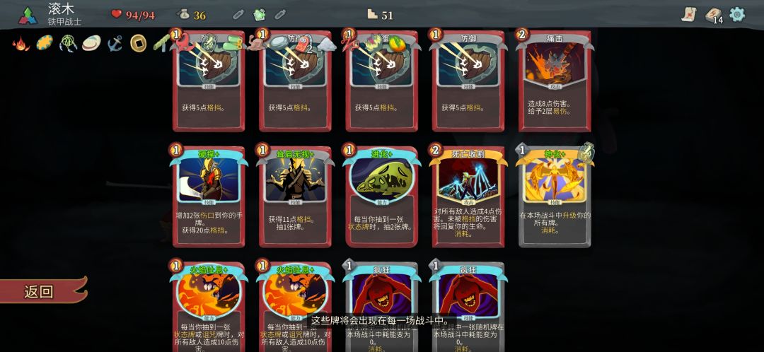 状态战完全体 1