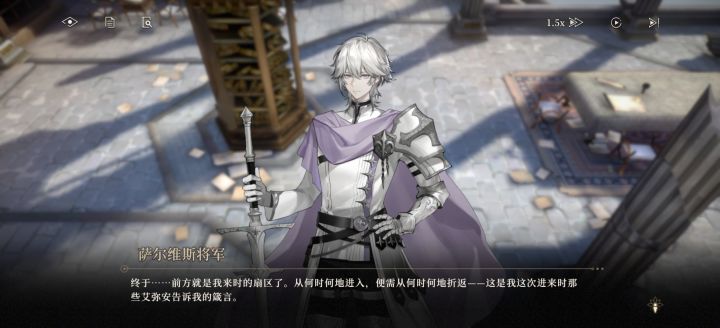 萨尔维斯会进卡池吗截图