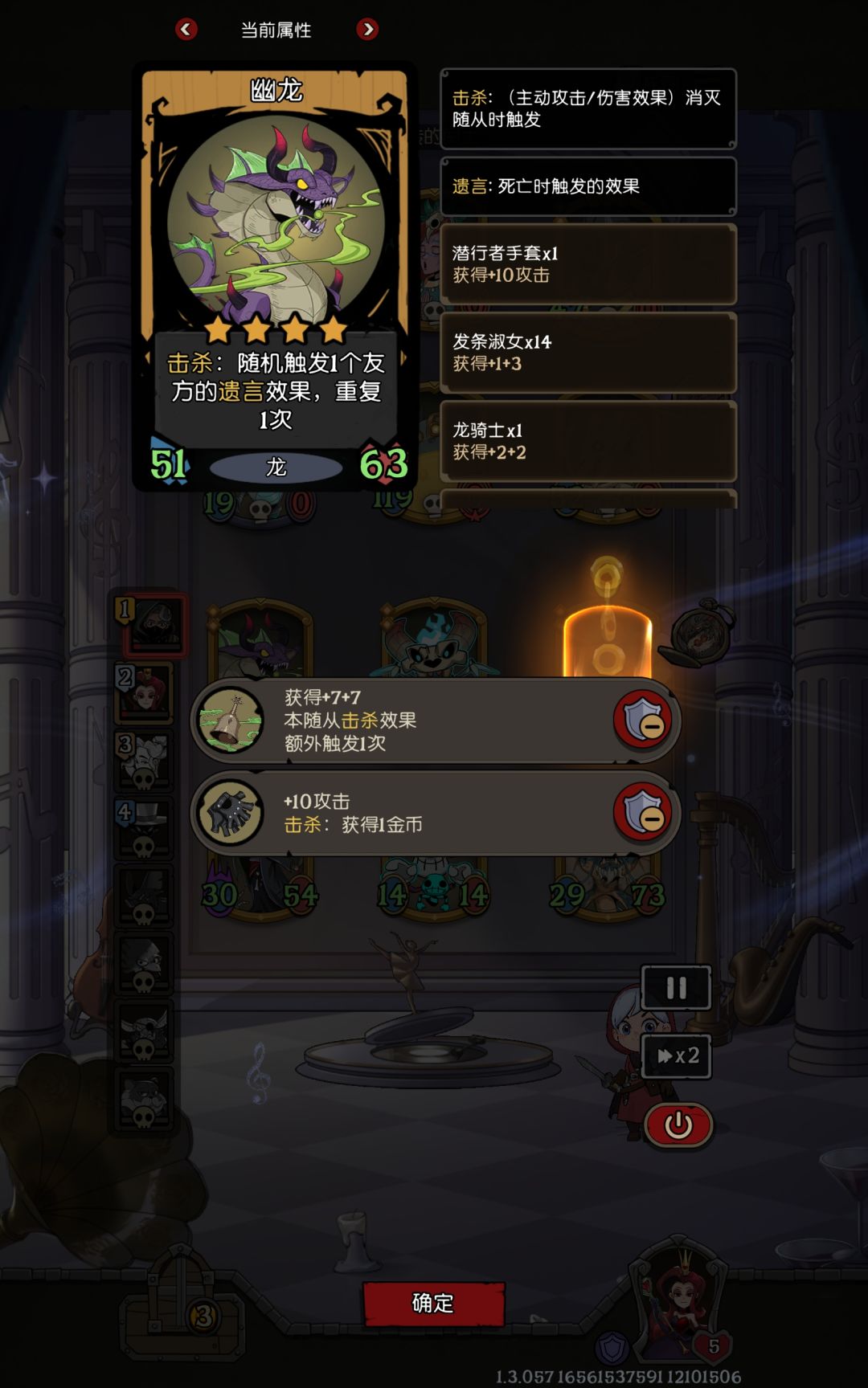 幽灵传功自己给自己卡没 4