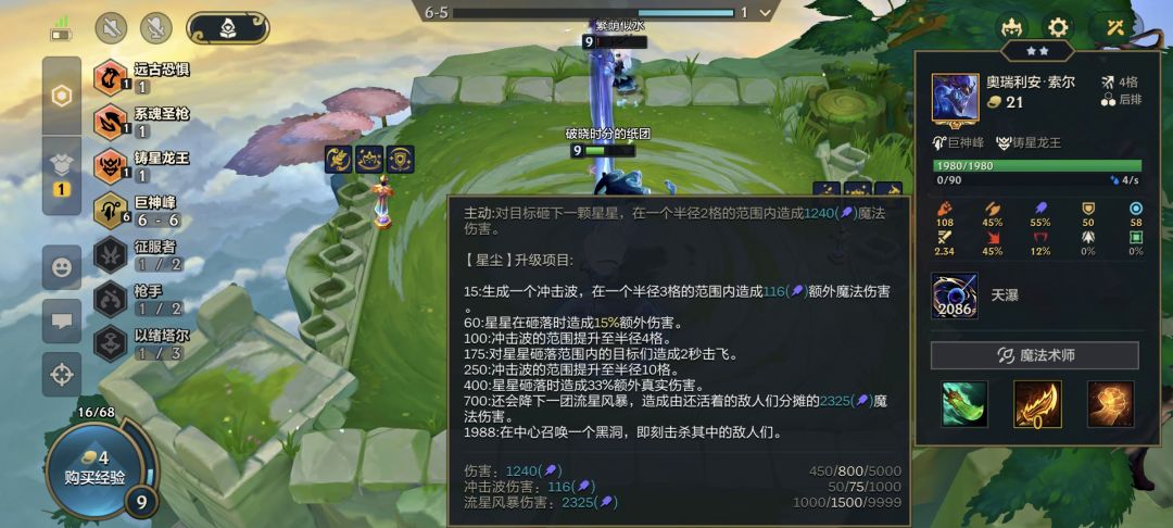 2000层! 1