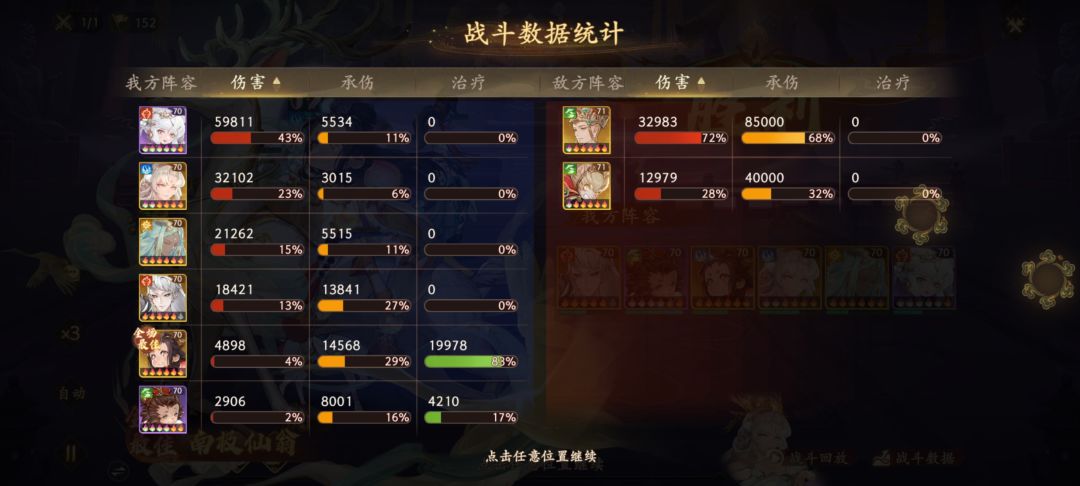 100层反而最好打 2