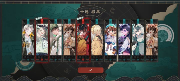 双红但全歪截图