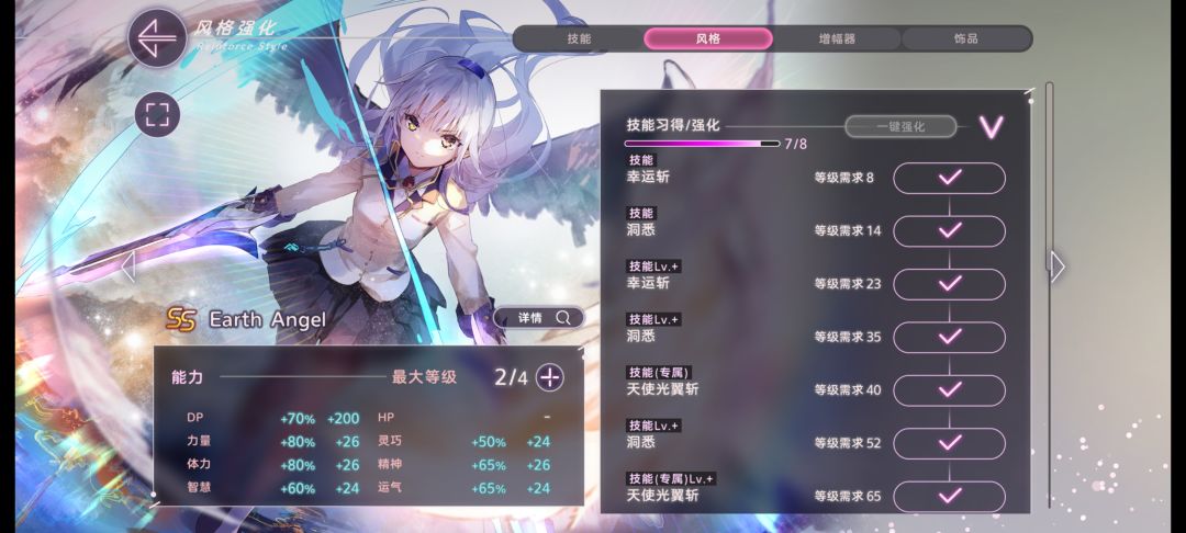 没搞懂这个游戏的机制 2