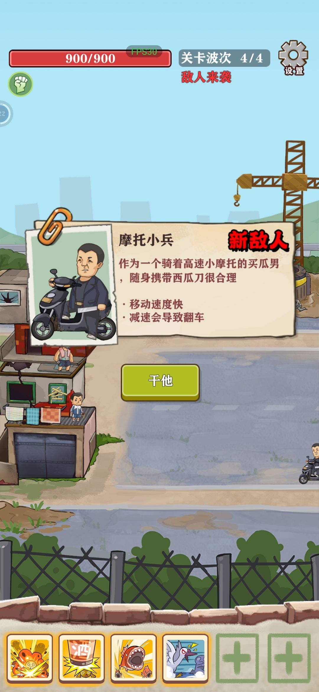 看起来制作组成分复杂啊() 1