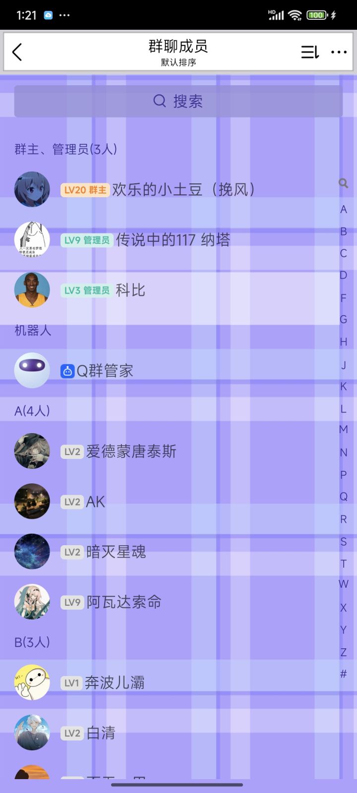 随便加的公会就是豆帝,什么实力截图