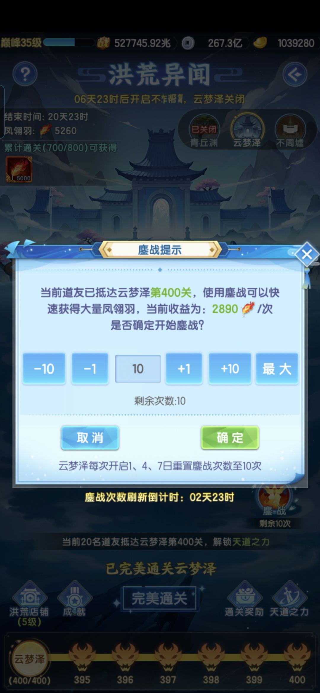 动态图片 4