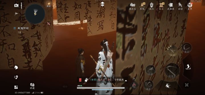 此身归糖咋卡这里了?截图