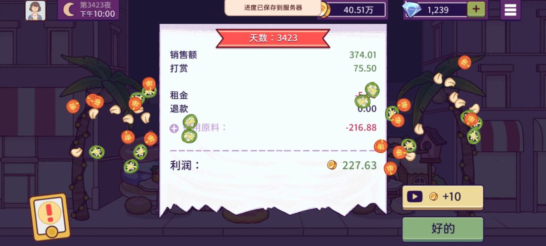 金色装扮在闪闪发光耶 18