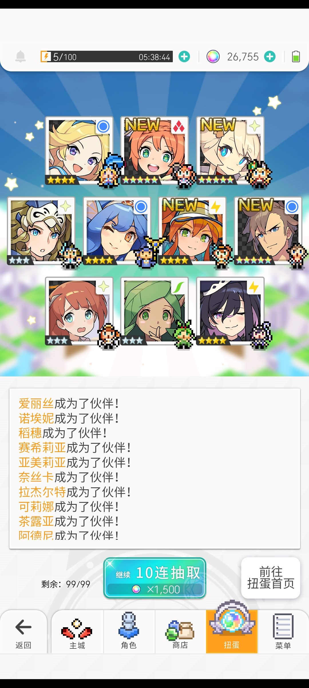 回归抽卡运气针不戳 1