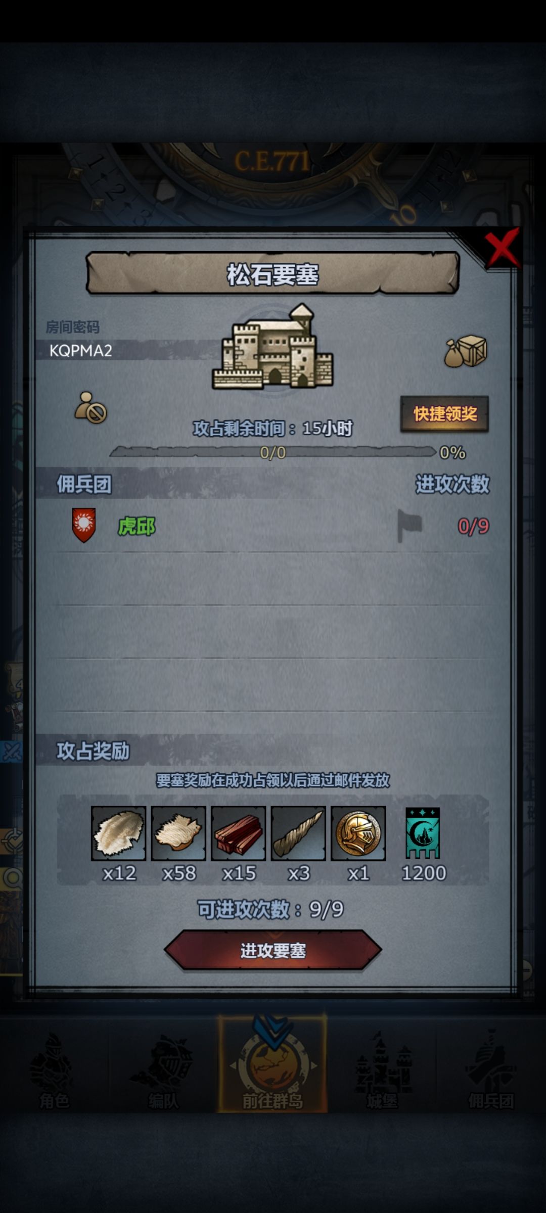 官方日车环日松 3