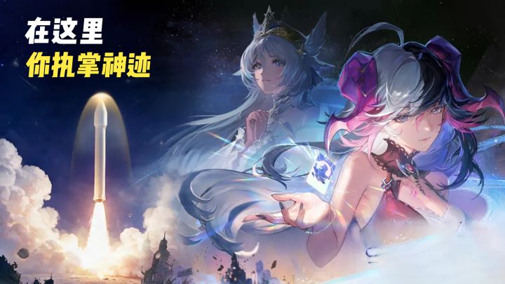 一个角色三套立绘,养到三阶那一下我才信“凡人变神”不是句口号截图