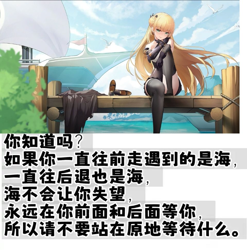 潮汐么么第191期 2