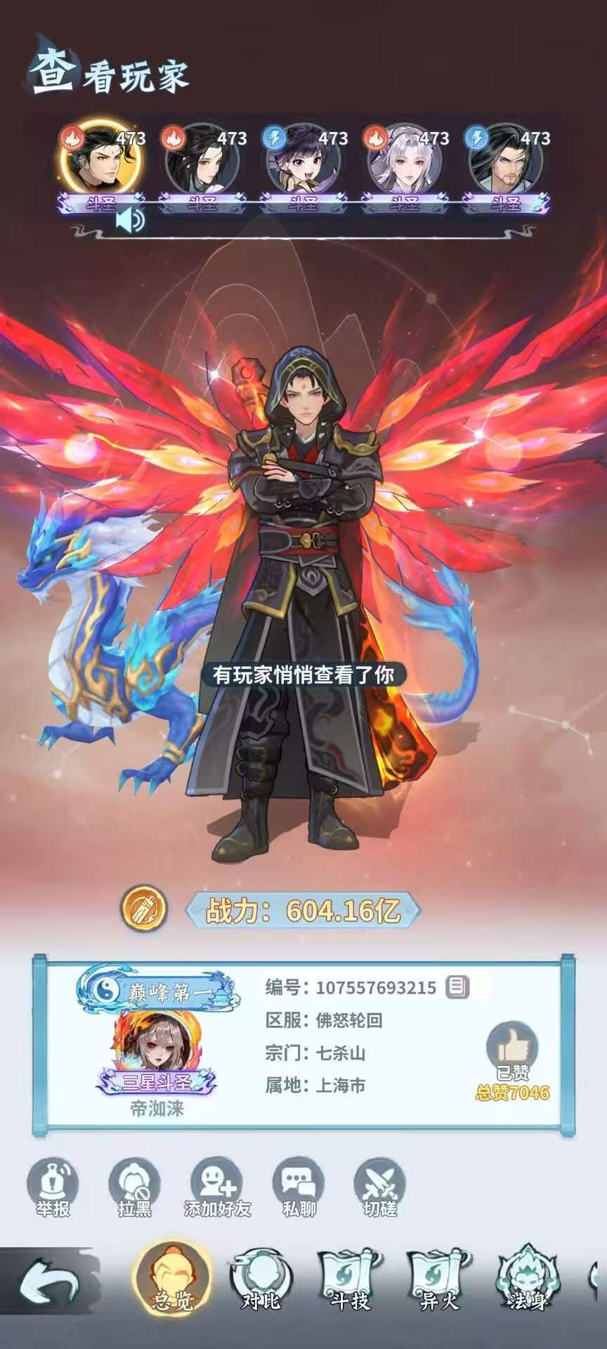 越战200亿 2