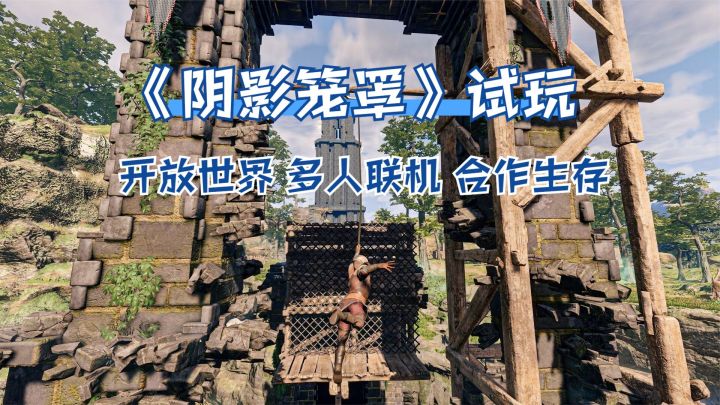 阴影笼罩:制作抓钩,探索幸存者基地,找到一名铁匠NPC!截图