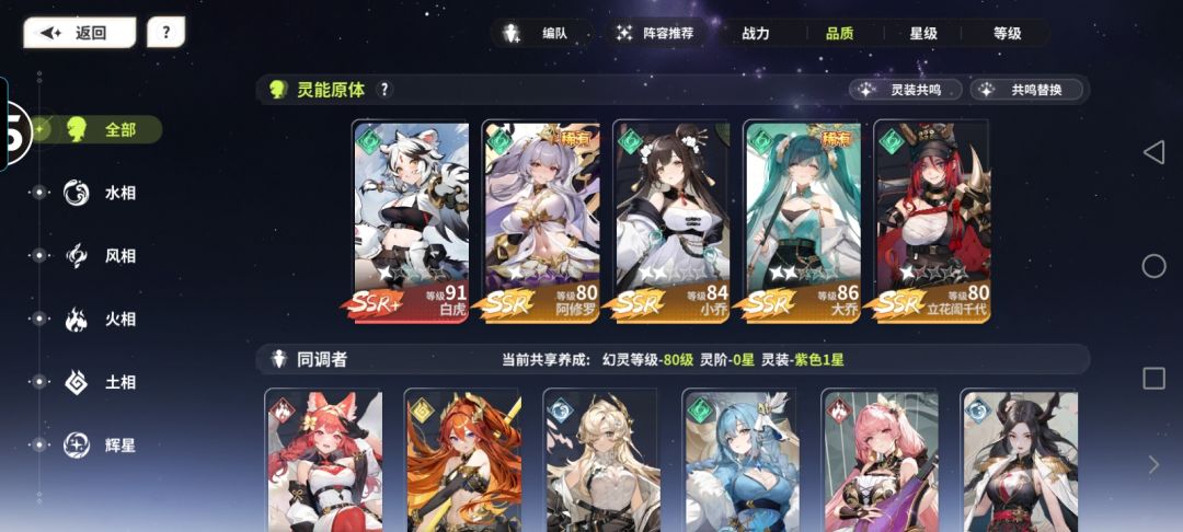 本人零氪 ,现在心愿池解锁了,不知道抽啥 1