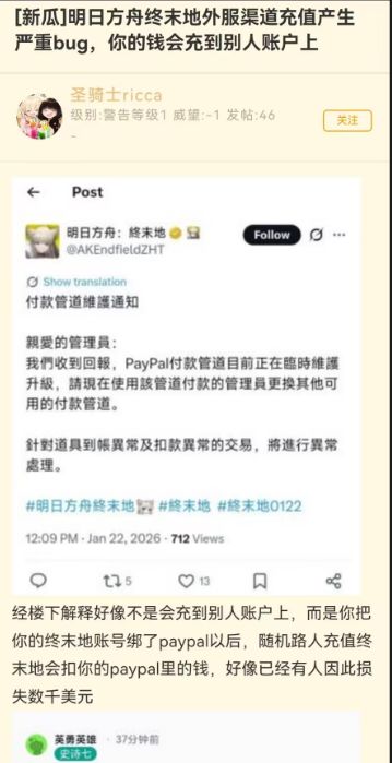 你们还有心情玩。。估计这公司快要倒闭了 1