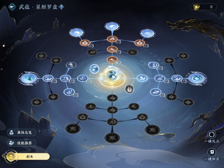 伤害怎么样?截图