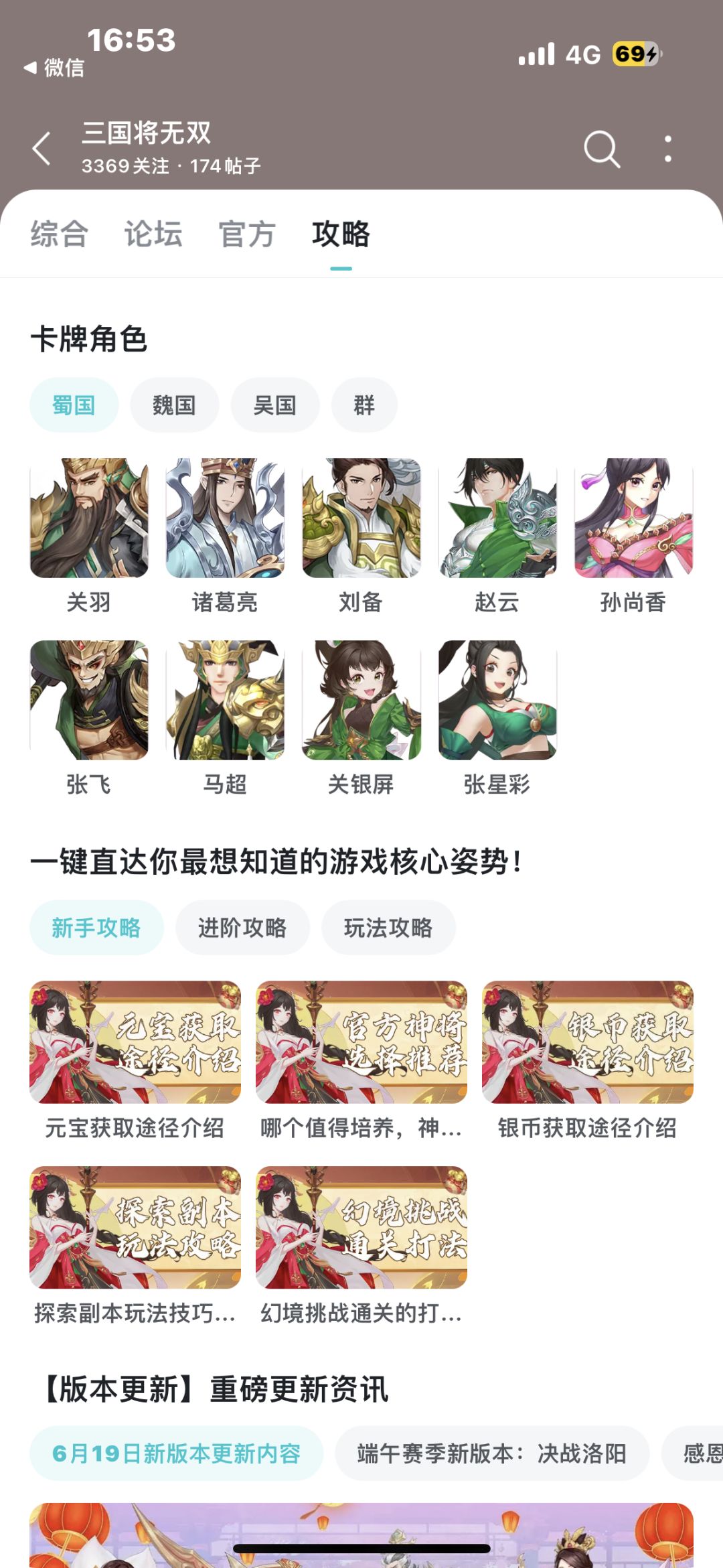 [表情_酷][表情_酷][表情_酷]攻略还在持续更新中！欢迎大家补充！
跪谢了了各位兄弟！截图