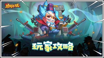 【玩家投稿】商店究竟买神马