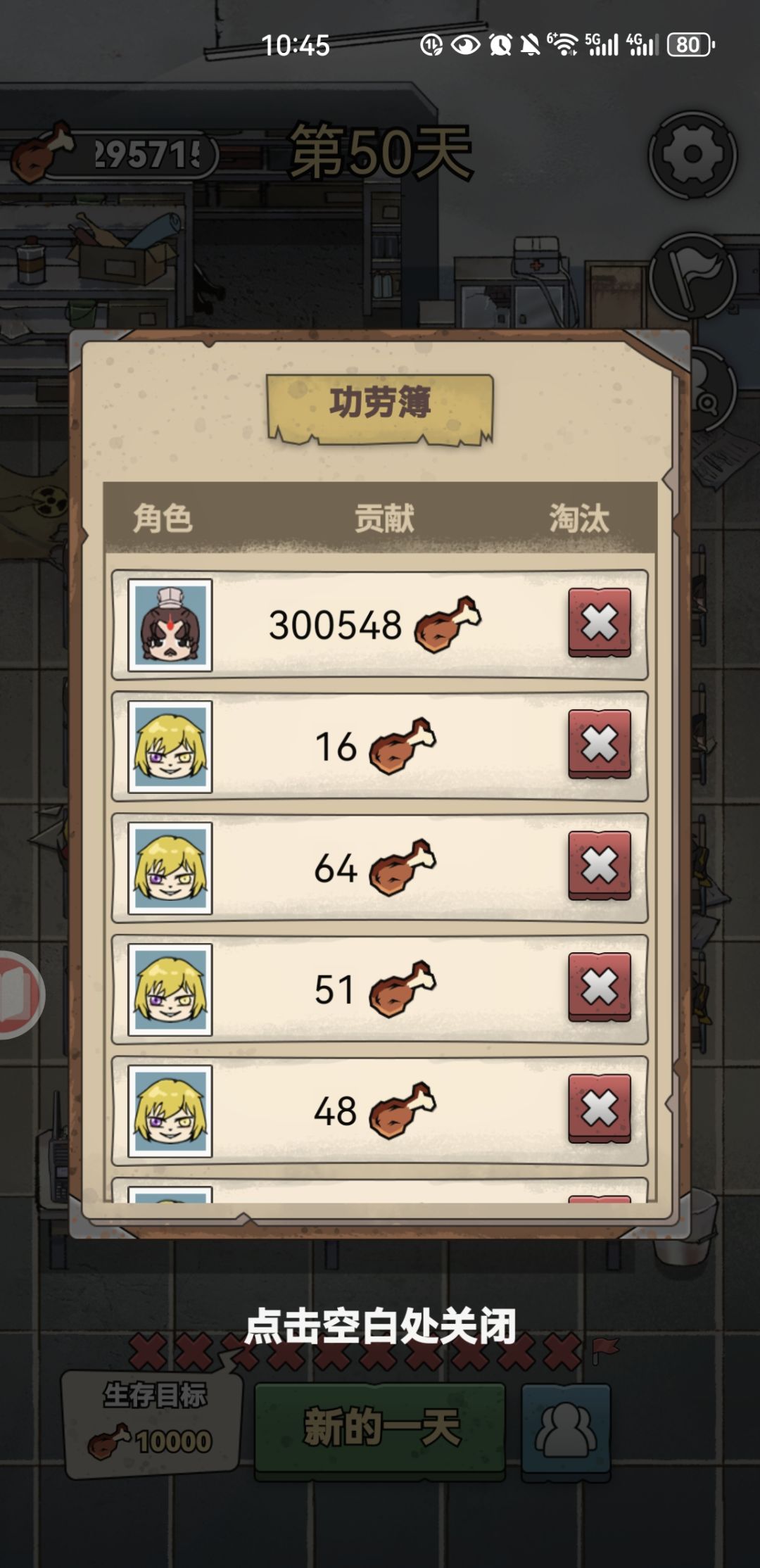 三十万修仙流，还不是极限 3