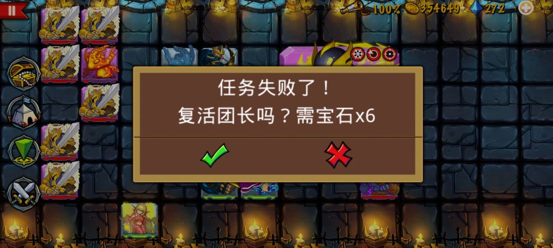 精彩截图分享 2026-6-3 4