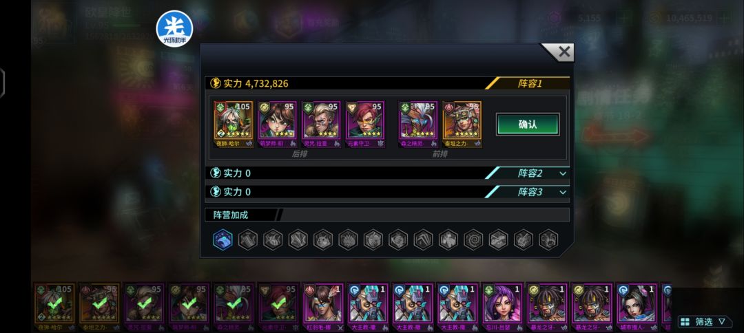 成就感满满 2