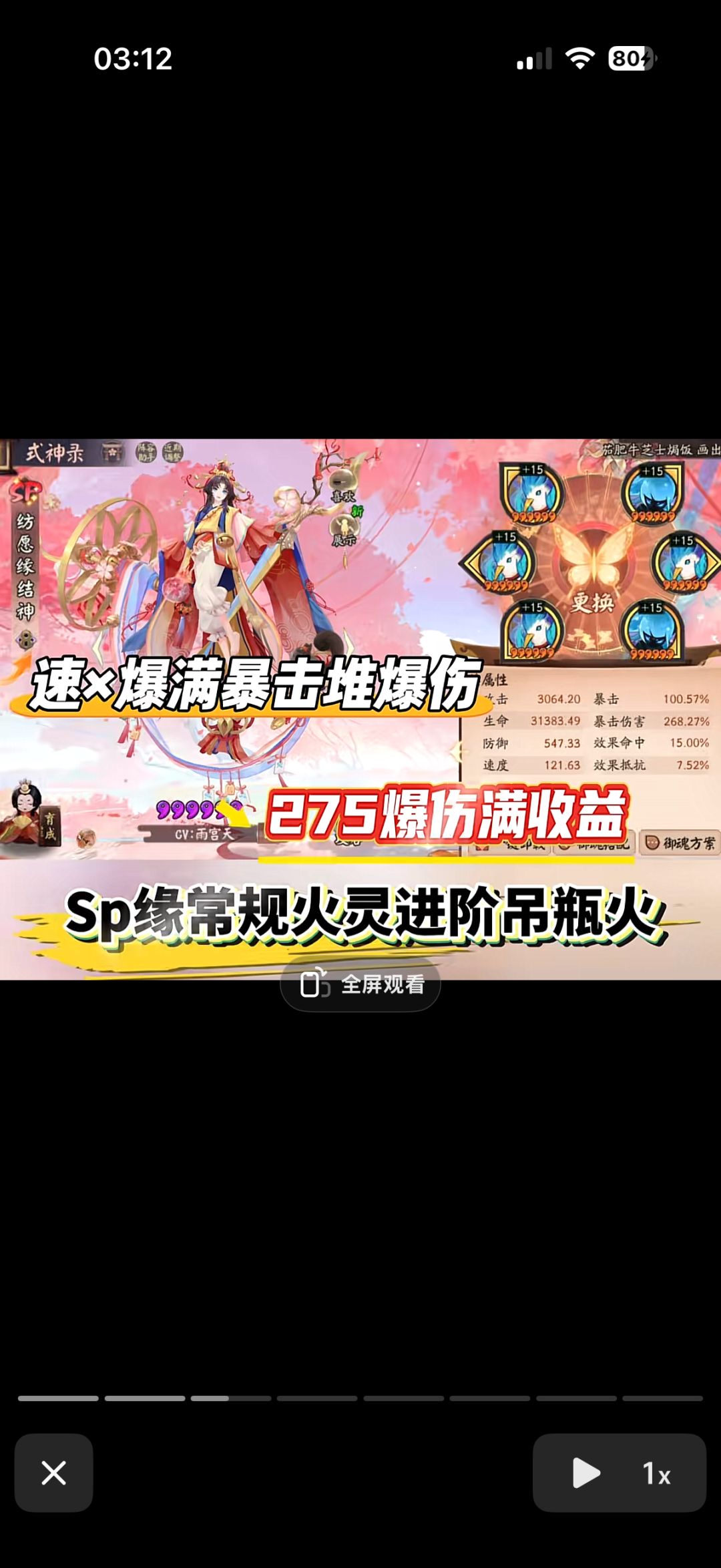 萌新入坑需看指南(求大神交流) 10