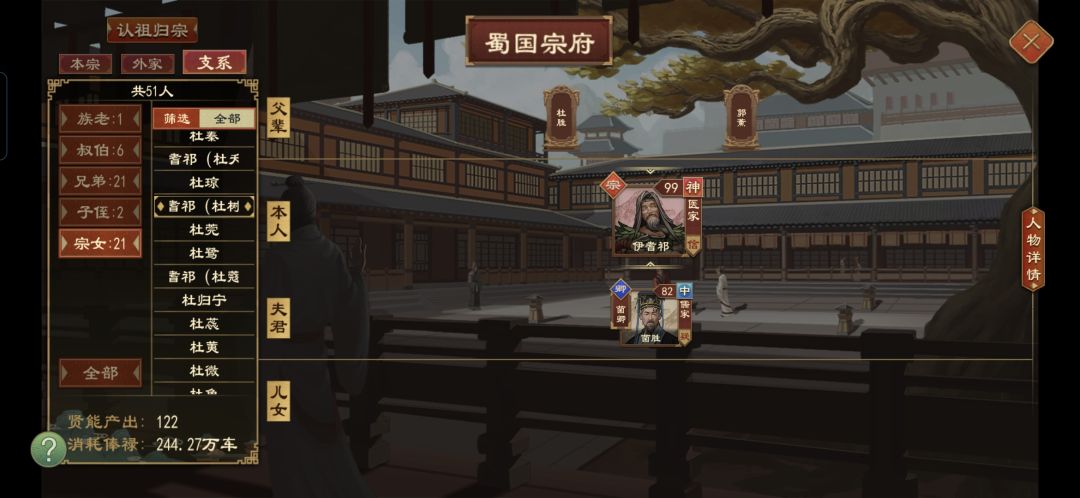 神祖被我嫁出去了🥺 1