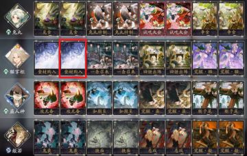 百闻赛——强力卡组一览
