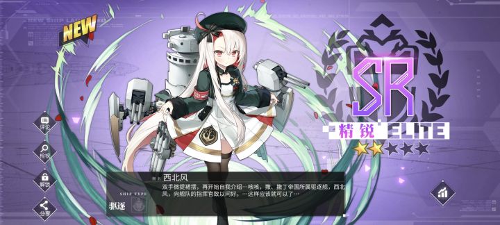 我要喝西北风截图