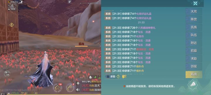 也算是吃上好的了截图