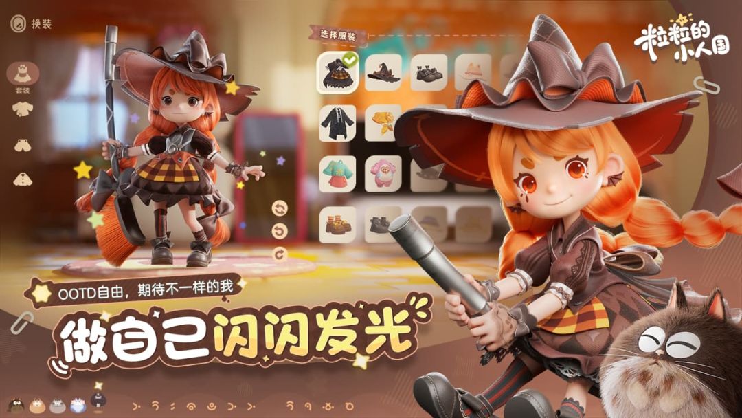 腾讯米哈游中门对狙！！粒粒的小人国！！ 5