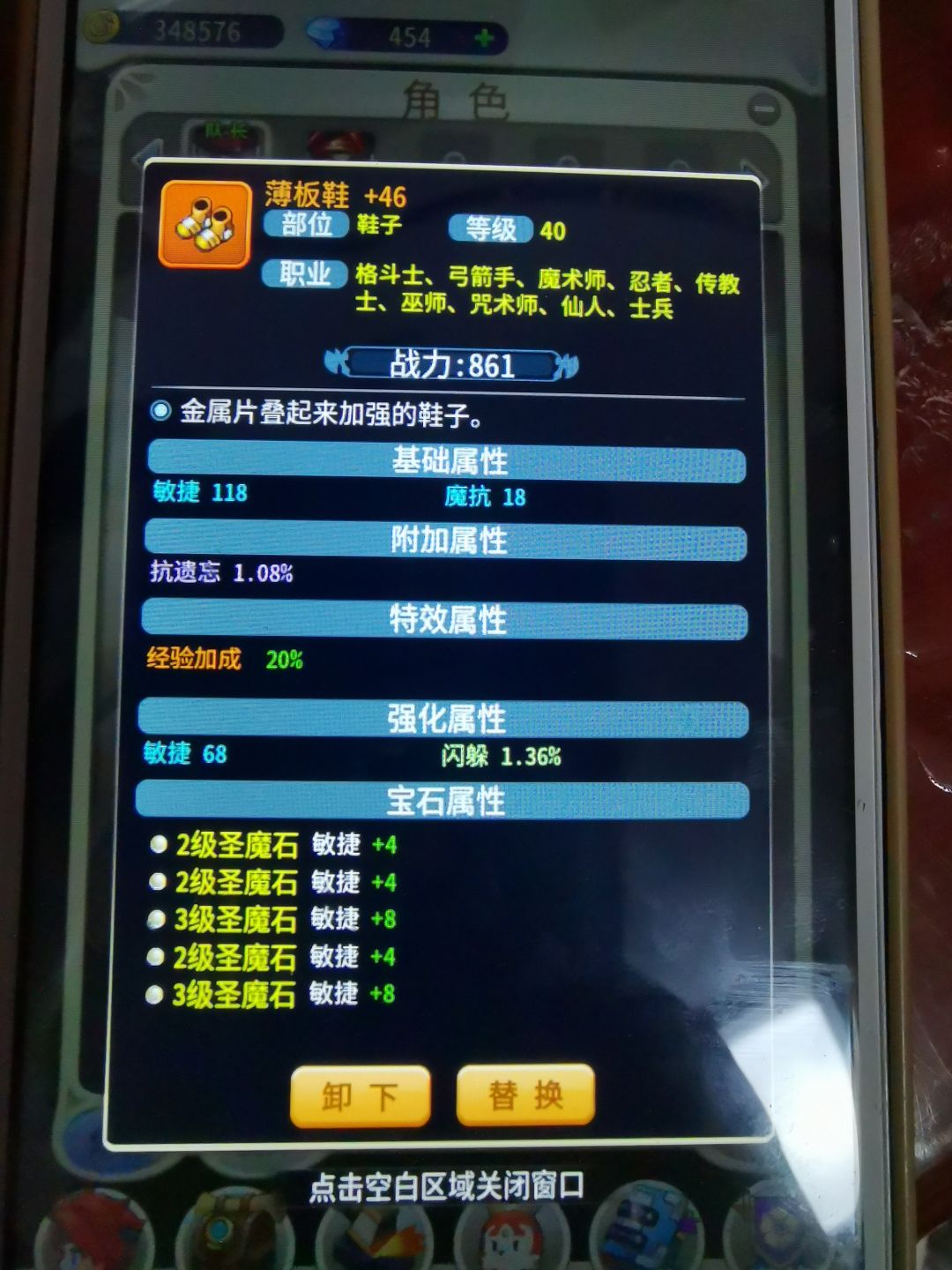 很不错的一款怀旧游戏！ 2