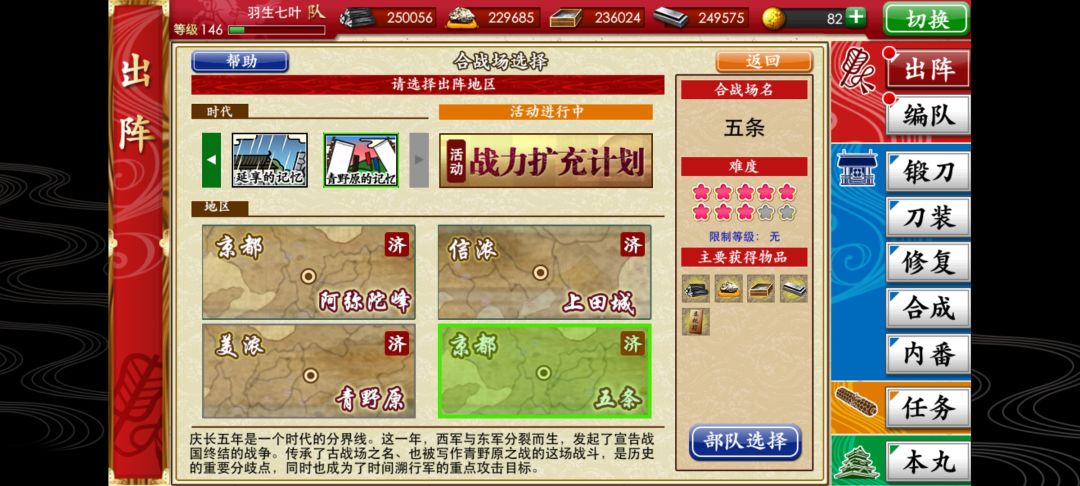 主线全通啦 1