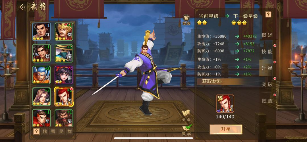 不错不错 1