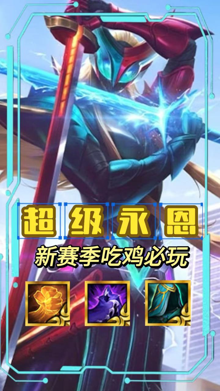 每日阵容截图